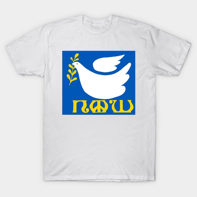 Ukraine Dove of Peace T-Shirt by katmargoli